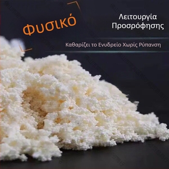 Φίλτρο πρωτεϊνικού βαμβακιού για ενυδρείο με λειτουργία μαλάκυνσης νερού - αφαίρεση κιτρινισμένου νερού, σακουλάκι απορρόφησης, υλικό φιλτραρίσματος καθαρισμού νερού