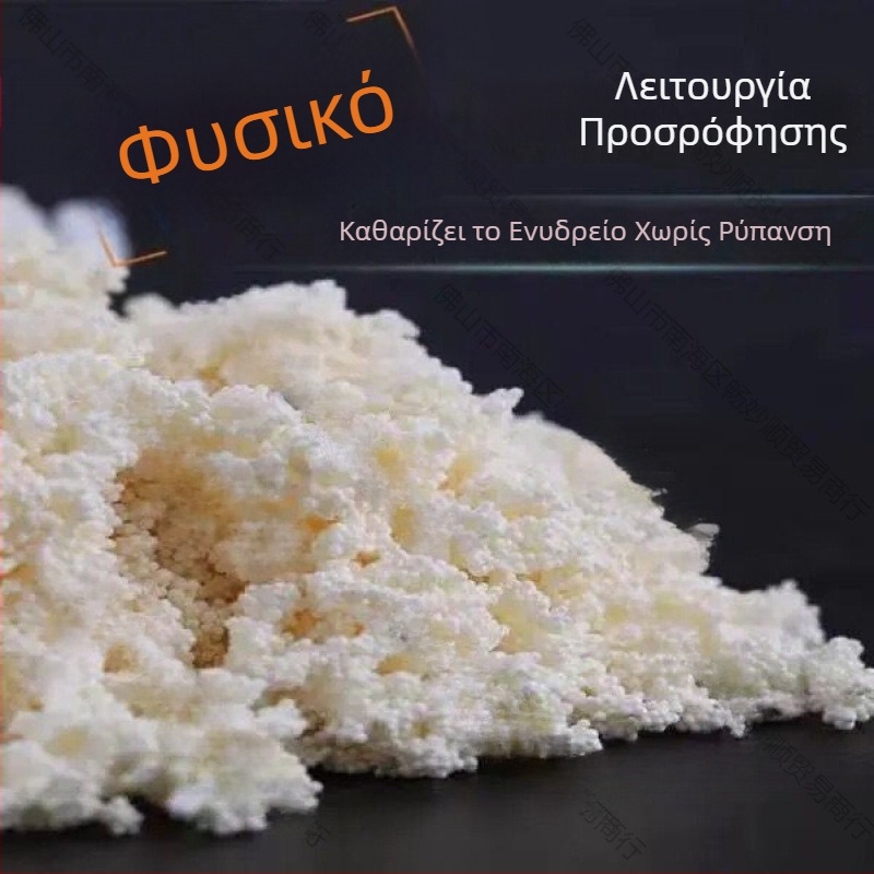 Φίλτρο πρωτεϊνικού βαμβακιού για ενυδρείο με λειτουργία μαλάκυνσης νερού - αφαίρεση κιτρινισμένου νερού, σακουλάκι απορρόφησης, υλικό φιλτραρίσματος καθαρισμού νερού