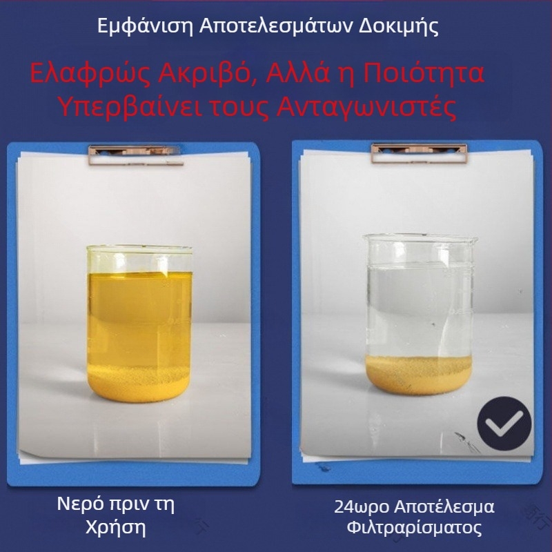Φίλτρο πρωτεϊνικού βαμβακιού για ενυδρείο με λειτουργία μαλάκυνσης νερού - αφαίρεση κιτρινισμένου νερού, σακουλάκι απορρόφησης, υλικό φιλτραρίσματος καθαρισμού νερού