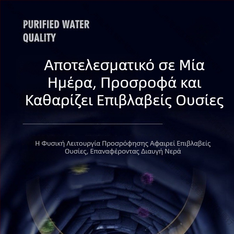 Φίλτρο πρωτεϊνικού βαμβακιού για ενυδρείο με λειτουργία μαλάκυνσης νερού - αφαίρεση κιτρινισμένου νερού, σακουλάκι απορρόφησης, υλικό φιλτραρίσματος καθαρισμού νερού