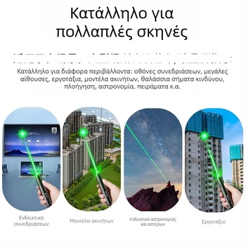 Λέιζερ δείκτης στυλό με σώμα από αλουμίνιο (Μάρκα: Huister; Υλικό: Αλουμινίου κράμα; Τύπος: Δείκτης στυλό; Εκτύπωση λογοτύπου: Ναι; Διαμόρφωση/ Προσαρμογή: Ναι)