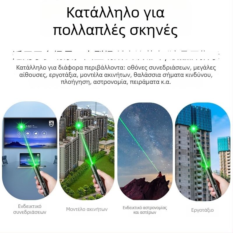 Λέιζερ δείκτης στυλό με σώμα από αλουμίνιο (Μάρκα: Huister; Υλικό: Αλουμινίου κράμα; Τύπος: Δείκτης στυλό; Εκτύπωση λογοτύπου: Ναι; Διαμόρφωση/ Προσαρμογή: Ναι)
