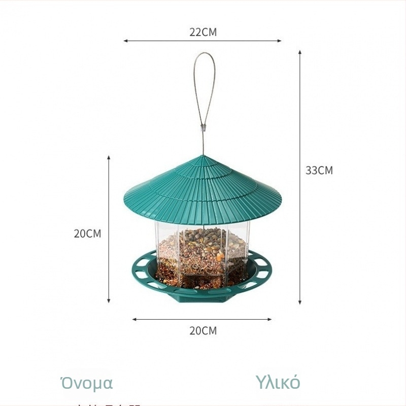 Εξωτερικός κρεμαστός τροφοδότης πουλιών με αυτόματη τροφοδοσία, μοντέλο jEN6BMBe; δεν είναι εισαγόμενο; μάρκα: Άλλο.