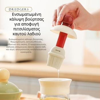 Δύο σε ένα βούρτσα για φιάλη λαδιού με σιλικόνη λαβή και PP κεφαλή, για κουζίνα και μπάρμπεκιου