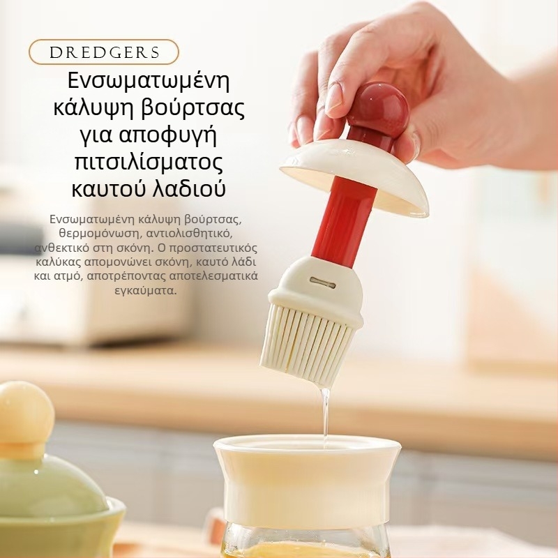 Δύο σε ένα βούρτσα για φιάλη λαδιού με σιλικόνη λαβή και PP κεφαλή, για κουζίνα και μπάρμπεκιου