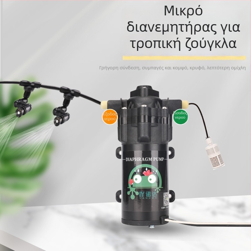 Aznoda Rainforest Σύστημα Υγρασίας και Ψεκασμού Ενυδρείου – ήσυχη διαφραγματική αντλία, 1.2 kg, αδειοδοτημένη ιδιωτική ετικέτα, εξοπλισμός ενυδρείου