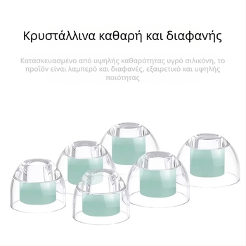 Θήκη από υγρή σιλικόνη για Huawei FreeBuds 6i – αντιολισθητικά καλύμματα ακουστικών με μείωση θορύβου, άνετος αισθητικός σχεδιασμός, διατέθηκε το 2024