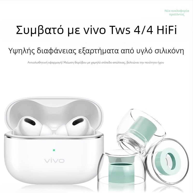 Θήκη από υγρή σιλικόνη για Huawei FreeBuds 6i – αντιολισθητικά καλύμματα ακουστικών με μείωση θορύβου, άνετος αισθητικός σχεδιασμός, διατέθηκε το 2024