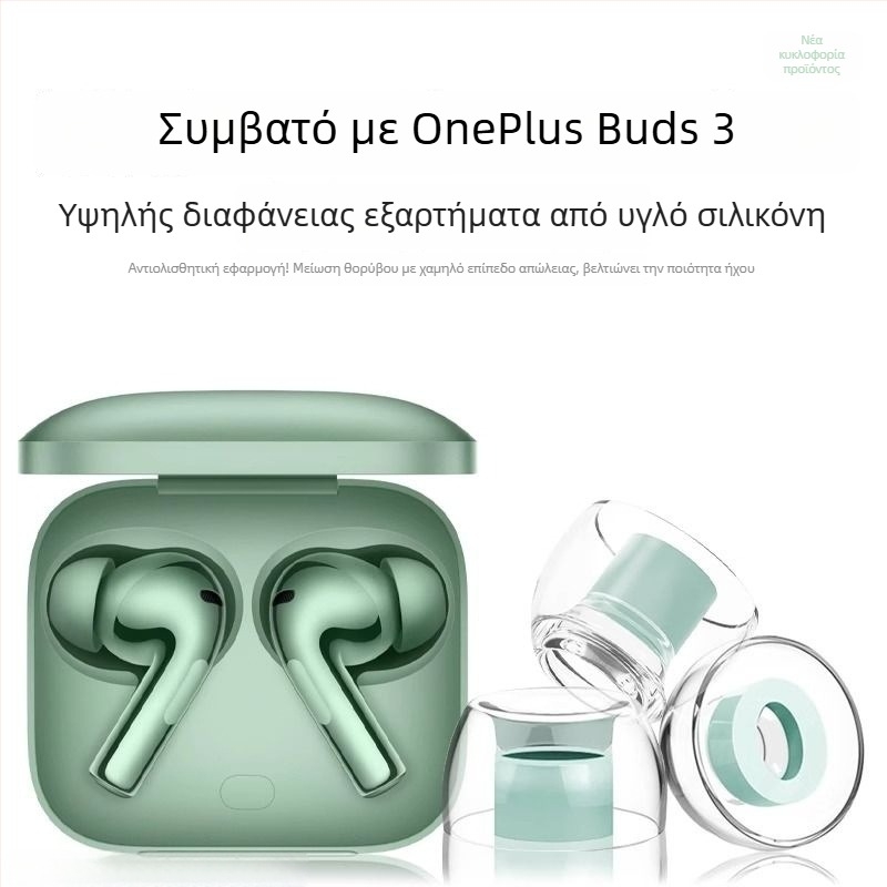 Θήκη από υγρή σιλικόνη για Huawei FreeBuds 6i – αντιολισθητικά καλύμματα ακουστικών με μείωση θορύβου, άνετος αισθητικός σχεδιασμός, διατέθηκε το 2024