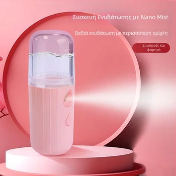 Νάνο σπρέι ενυδάτωσης προσώπου — φορητός χειρός ψεκαστήρας, κρύος ψεκασμός, 1η ρύθμιση, ενσωματωμένη μπαταρία 100–300 mAh, διάρκεια ομίχλης έως 10 s, αυτονομία 1–3 h