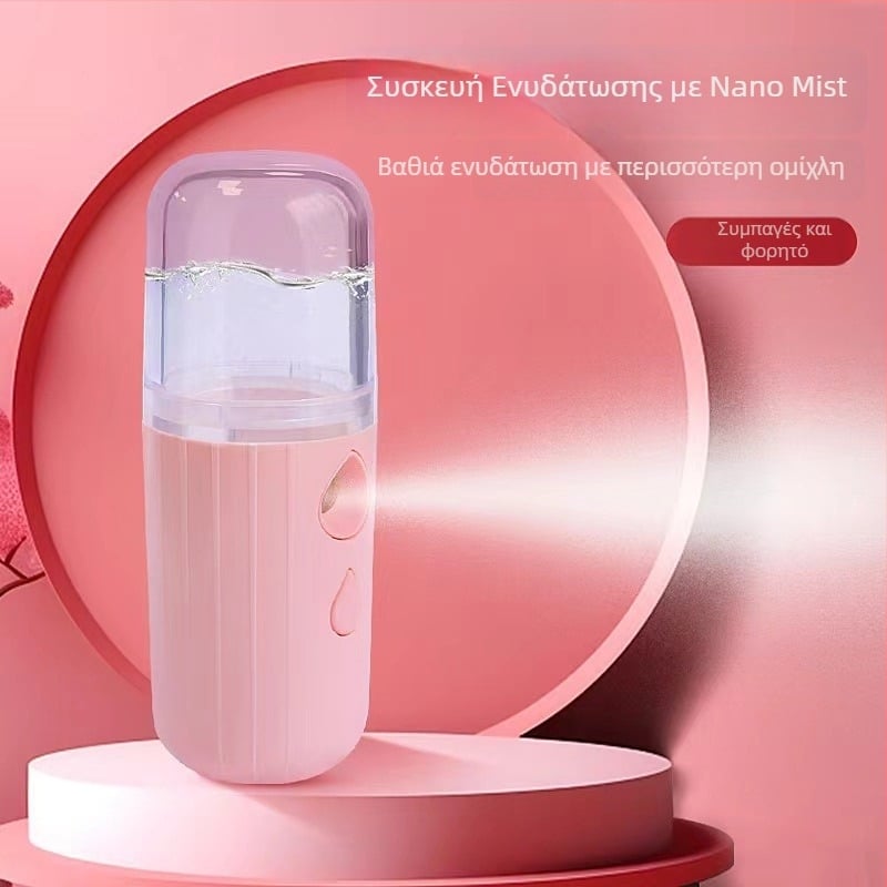Νάνο σπρέι ενυδάτωσης προσώπου — φορητός χειρός ψεκαστήρας, κρύος ψεκασμός, 1η ρύθμιση, ενσωματωμένη μπαταρία 100–300 mAh, διάρκεια ομίχλης έως 10 s, αυτονομία 1–3 h