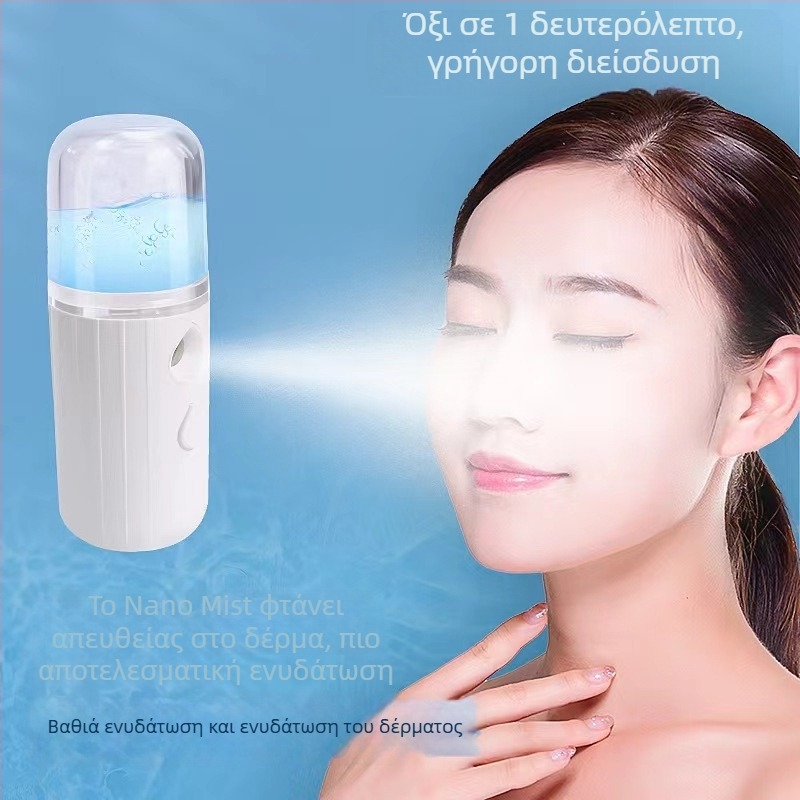 Νάνο σπρέι ενυδάτωσης προσώπου — φορητός χειρός ψεκαστήρας, κρύος ψεκασμός, 1η ρύθμιση, ενσωματωμένη μπαταρία 100–300 mAh, διάρκεια ομίχλης έως 10 s, αυτονομία 1–3 h