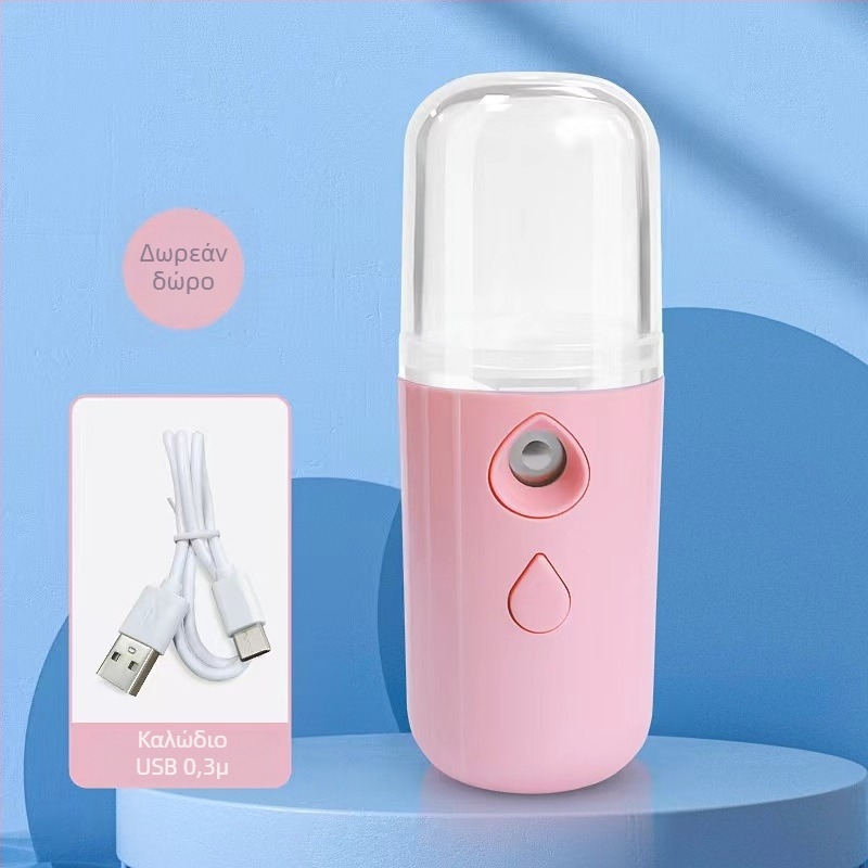 Νάνο σπρέι ενυδάτωσης προσώπου — φορητός χειρός ψεκαστήρας, κρύος ψεκασμός, 1η ρύθμιση, ενσωματωμένη μπαταρία 100–300 mAh, διάρκεια ομίχλης έως 10 s, αυτονομία 1–3 h