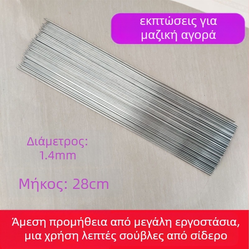 Ανοξείδωτα σουβλάκια για μπάρμπεκιου από ατσάλι, επαναχρησιμοποιούμενα, συσκευασία 1 τεμάχιο