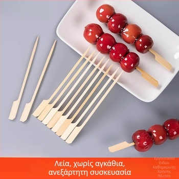 Μίας χρήσης μπαμπού καλαμάκια για μπάρμπεκιου, 10 000 τεμάχια