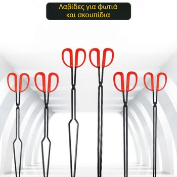 Λαβίδες πυρκαγιάς με λαβή από καουτσούκ και επίπεδη άκρη για μπάρμπεκιου