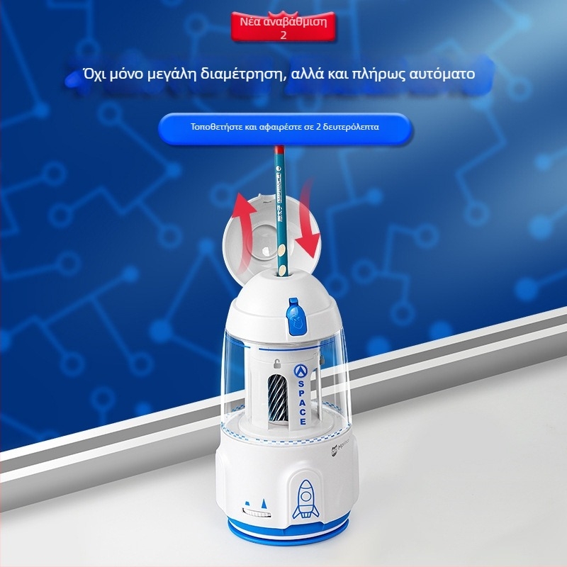 Ηλεκτρική αυτόματη ξύστρα μολυβιών | Μοντέλο M3119-1; Υλικό: Πλαστικό; Σχήμα: Γεωμετρικό; Λειτουργία: Ηλεκτρική