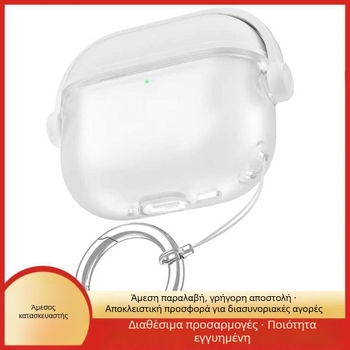 Θήκη προστασίας AirPods 4 / Pro, σιλικόνη μαλακή, ημιδιαφανές μωσαϊκό σχέδιο, πλήρης κάλυψη, καπάκι με αναδίπλωση και βάση στήριξης.