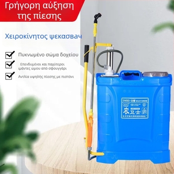 Xin Miao πλαστικό σετ ψεκαστήρων φυτοφαρμάκων από 3 μέρη – χειροκίνητος ψεκαστήρας με αεροπίεση για γεωργία, ομίχλη νερού
