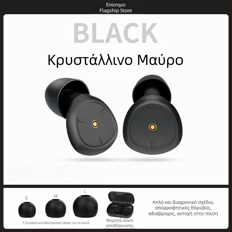 Ωτοασπίδες σιλικόνης για ύπνο και μελέτη, μείωση θορύβου 38 dB, πλενόμενα