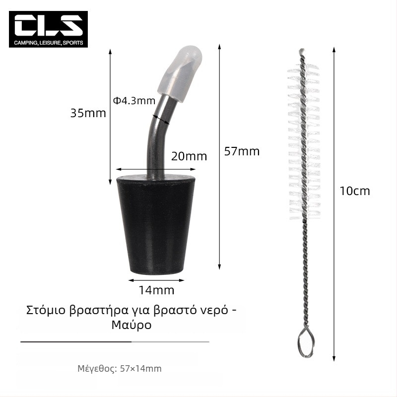 Στόμιο επεκτάσεως βραστήρα - εξωτερικό, φορητό, ανοξείδωτο ατσάλι, 57×14 mm