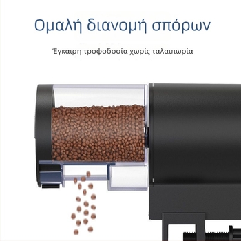 Τροφοδότης ενυδρείου με έξυπνο χρονόμετρο για διακοσμητικά ψάρια και χελώνες, αυτόματη σίτιση, πλαστικό Amber, 1 τεμάχιο