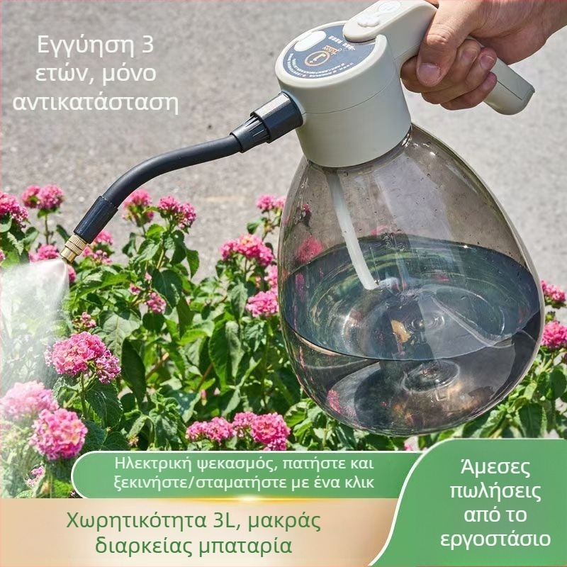 Φιάλη ποτίσματος διπλής χρήσης, πλαστική, για οικιακή κηπουρική.