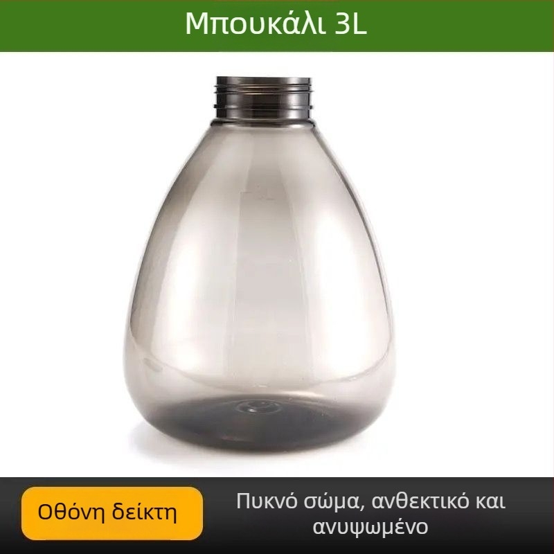 Φιάλη ποτίσματος διπλής χρήσης, πλαστική, για οικιακή κηπουρική.