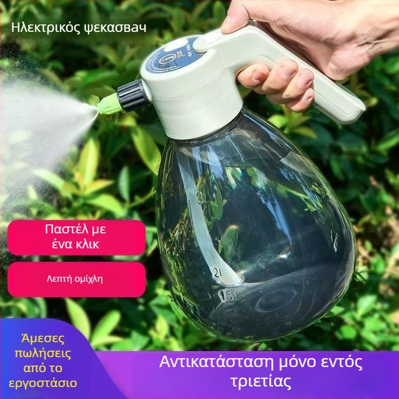 Φιάλη ποτίσματος διπλής χρήσης, πλαστική, για οικιακή κηπουρική.