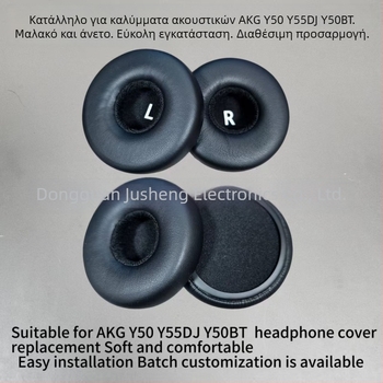 Θήκη για ακουστικά AKG Y50/Y55Dj/Y50Bt — συνθετικό δέρμα, μαλακή και άνετη αίσθηση