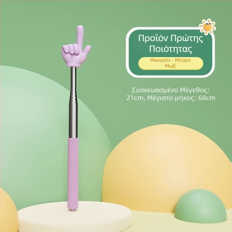 Τελεσκοπικός δείκτης ανάγνωσης με σχεδιασμό ανάγνωσης με το δάχτυλο για παιδιά, βοήθεια ανάγνωσης νηπιαγωγείου, εργαλείο εκπαίδευσης στο σπίτι (ρυθμιζόμενος μήκος; χωρίς εκτύπωση λογότυπου; μη παραμετροποιήσιμο)