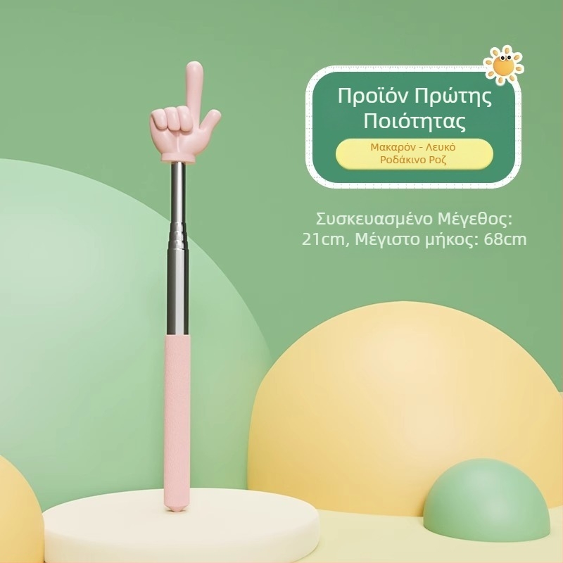 Τελεσκοπικός δείκτης ανάγνωσης με σχεδιασμό ανάγνωσης με το δάχτυλο για παιδιά, βοήθεια ανάγνωσης νηπιαγωγείου, εργαλείο εκπαίδευσης στο σπίτι (ρυθμιζόμενος μήκος; χωρίς εκτύπωση λογότυπου; μη παραμετροποιήσιμο)