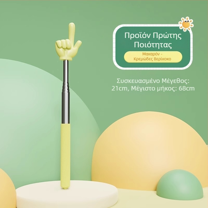 Τελεσκοπικός δείκτης ανάγνωσης με σχεδιασμό ανάγνωσης με το δάχτυλο για παιδιά, βοήθεια ανάγνωσης νηπιαγωγείου, εργαλείο εκπαίδευσης στο σπίτι (ρυθμιζόμενος μήκος; χωρίς εκτύπωση λογότυπου; μη παραμετροποιήσιμο)