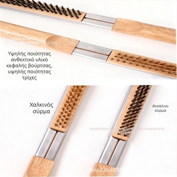 Βούρτσα καθαρισμού σχάρας με σύρμα χαλκού και ξύλινη λαβή — Star chef