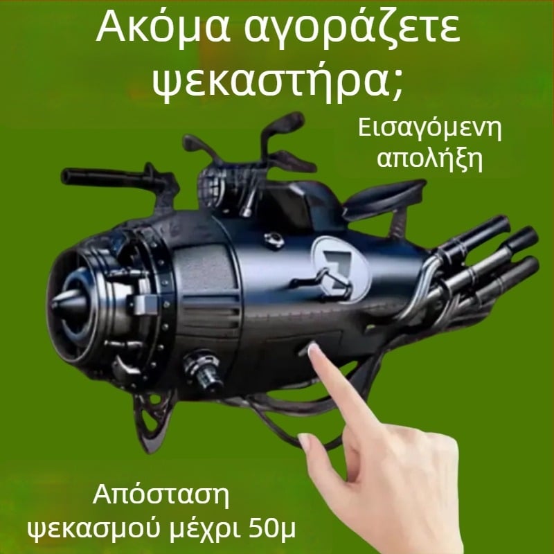 Κεφαλή Ψεκασμού/Όπλο Ψεκασμού για γεωργική χρήση – ρυθμιζόμενο υψηλής πίεσης (Κωδικός προϊόντος 1001894005)