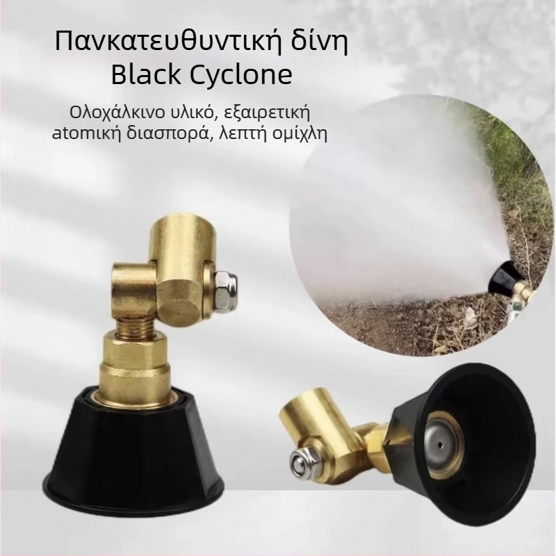 Κεφαλή Ψεκασμού/Όπλο Ψεκασμού για γεωργική χρήση – ρυθμιζόμενο υψηλής πίεσης (Κωδικός προϊόντος 1001894005)
