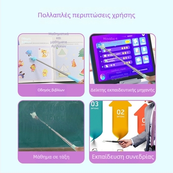 Διδασκαλική τηλεσκοπική ράβδος Fleckfleck από ανοξείδωτο χάλυβα и PP, δυνατότητα εκτύπωσης λογότυπου, παραμετροποίηση, лицензируемες ιδιωτικές μάρκες