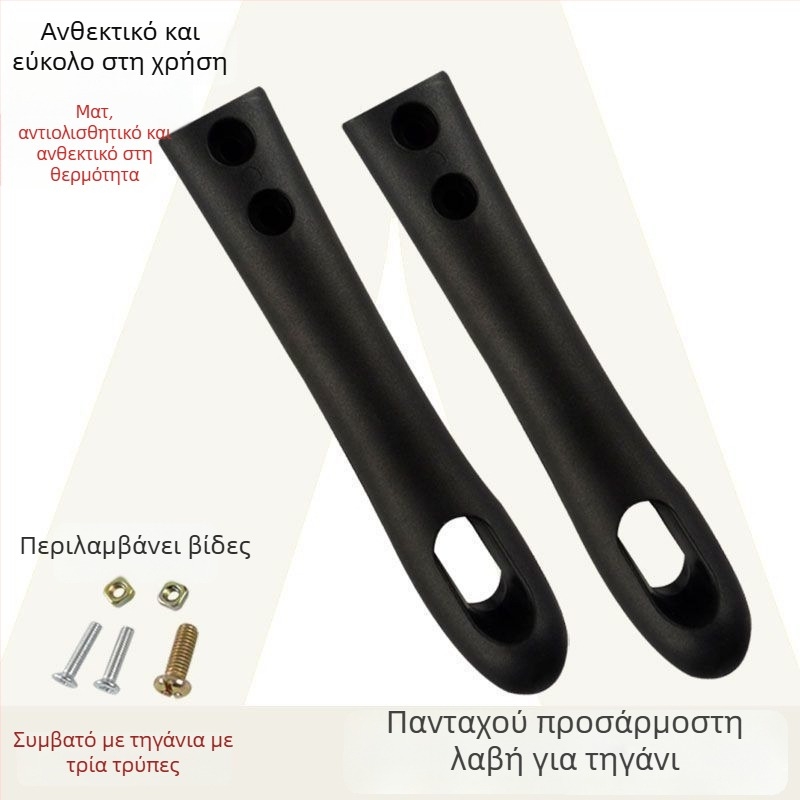 Λαβή γουόκ, αντι-κάψιμο, PP υλικό, συμβατή με επαγωγικές εστίες Supor