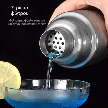 Σέικερ κοκτέιλ από ενισχυμένο ανοξείδωτο χάλυβα 304, μοντέρνο μινιμαλιστικό στυλ, μοντέλο xhy666, μάρκα Xiao Zhang