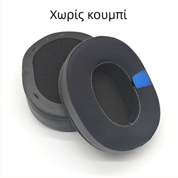 Μαξιλαράκια ακουστικών για Razer BlackShShark V2X, V2Pro, V2SE – αναπνεύσιμα σφουγγαράκια κάλυψης (OEM)