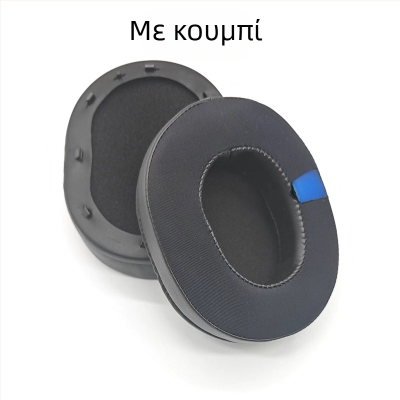 Μαξιλαράκια ακουστικών για Razer BlackShShark V2X, V2Pro, V2SE – αναπνεύσιμα σφουγγαράκια κάλυψης (OEM)