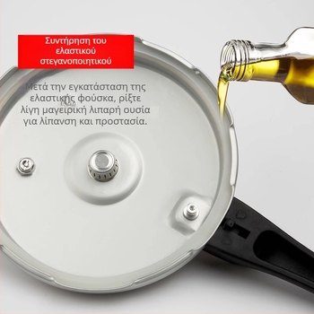 Δακτύλιος σφράγισης κατσαρόλας πίεσης, καουτσούκ, συμβατός με όλες τις εστίες, μοντέλο 1