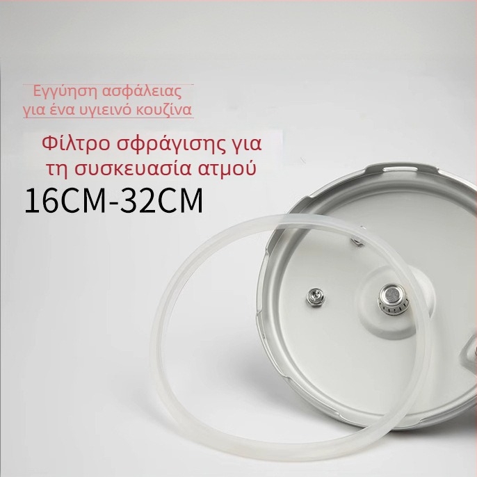 Δακτύλιος σφράγισης κατσαρόλας πίεσης, καουτσούκ, συμβατός με όλες τις εστίες, μοντέλο 1