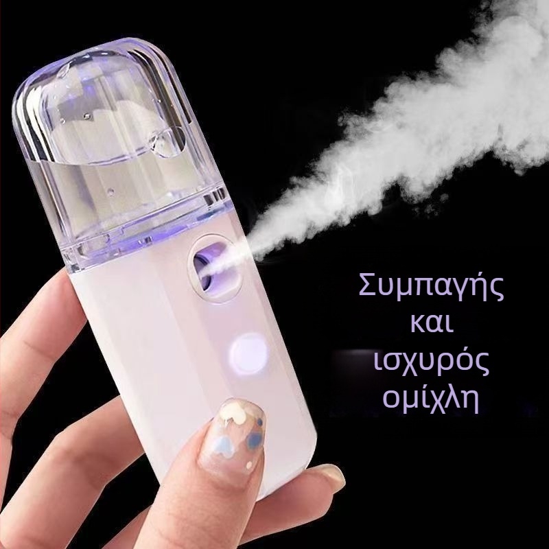Νάνο ψεκαστήρας για ενυδάτωση προσώπου – ≤10 s ομίχλη, 1 ταχύτητα, κρύος ψεκασμός, IMD περίβλημα, Ενσωματωμένη μπαταρία 0–1 ώρα