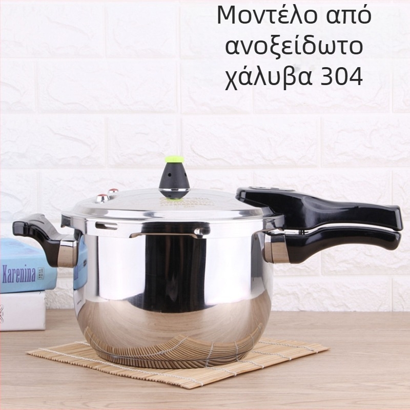 Κατσαρόλα πίεσης από ανοξείδωτο ατσάλι (συμβατή με επαγωγή; μεταλλικό καπάκι; πολύπλονο κάτω)