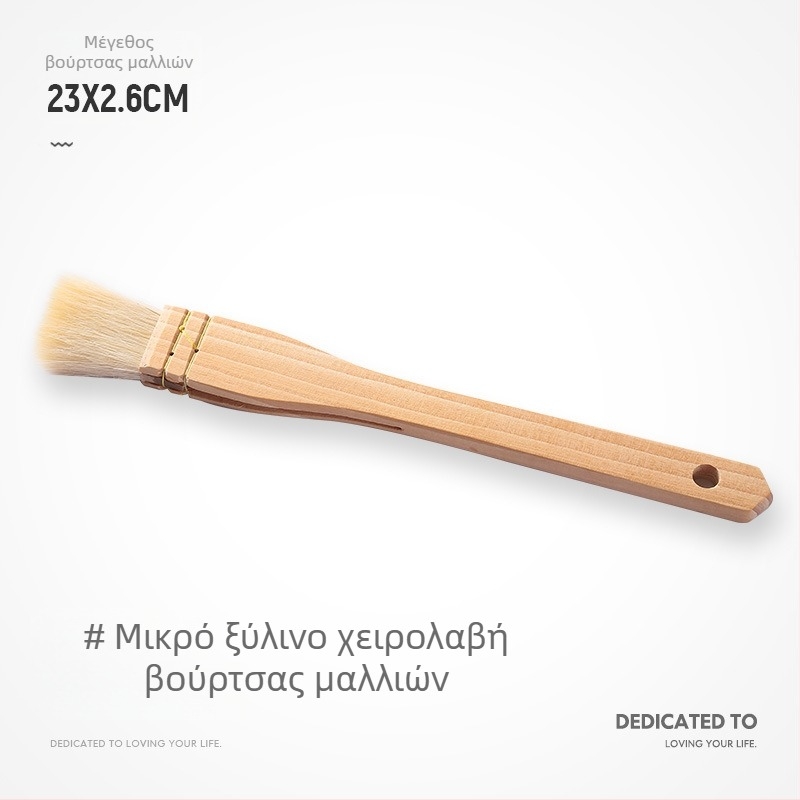 Βούρτσα μπάρμπεκιου με τρίχες από μαλλί 40% + 60% ινών, ξύλινο κοντάρι, συσκευασία 400 τεμάχια, στυλ Νέος Κινέζικος στυλ