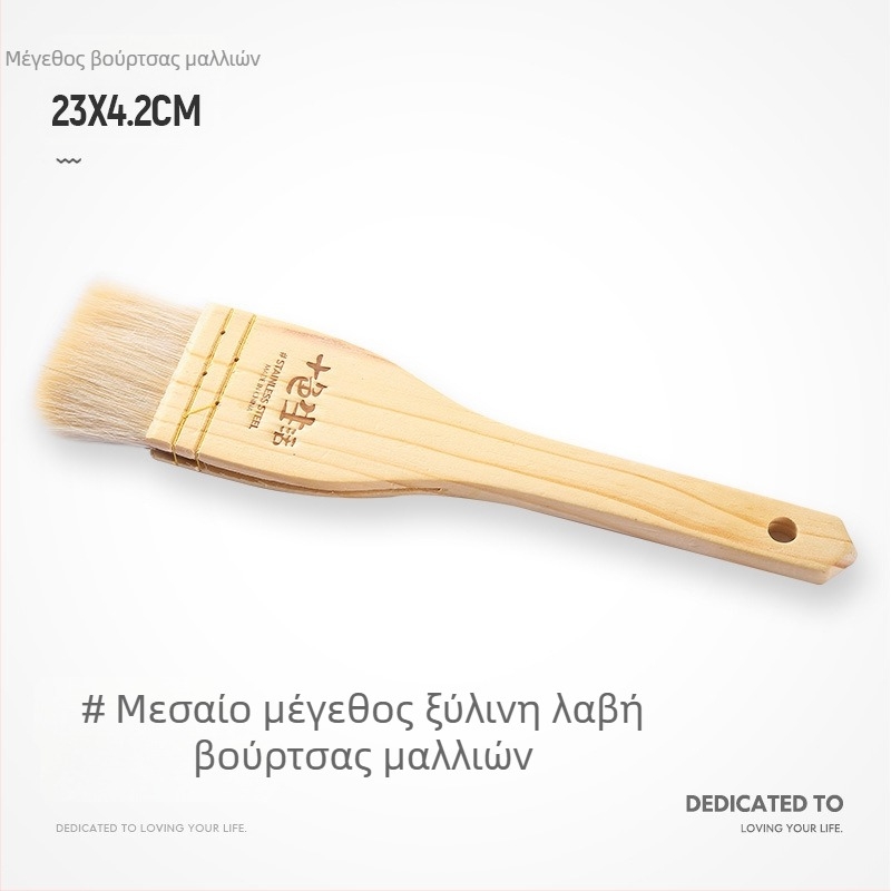 Βούρτσα μπάρμπεκιου με τρίχες από μαλλί 40% + 60% ινών, ξύλινο κοντάρι, συσκευασία 400 τεμάχια, στυλ Νέος Κινέζικος στυλ