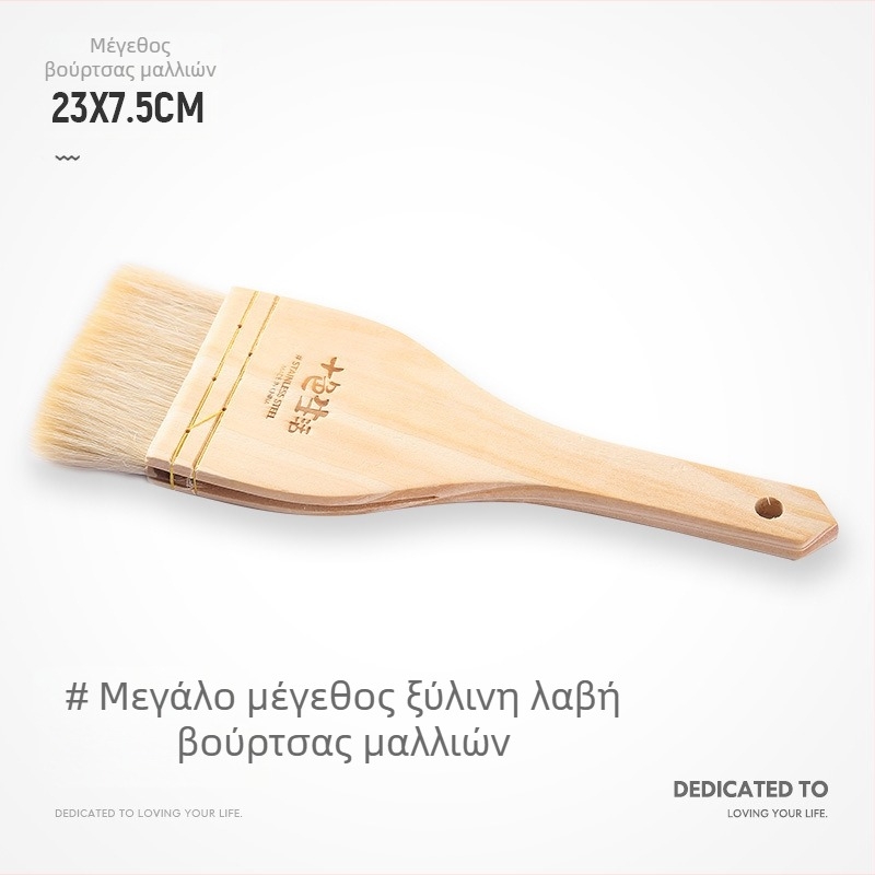 Βούρτσα μπάρμπεκιου με τρίχες από μαλλί 40% + 60% ινών, ξύλινο κοντάρι, συσκευασία 400 τεμάχια, στυλ Νέος Κινέζικος στυλ