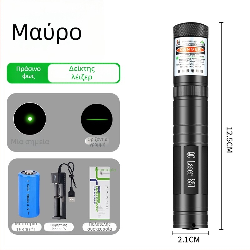 Στυλό λέιζερ με σταυρωτό κέντρο και επίπεδο γωνίας - 532 nm, εμβέλεια 1 χλμ, μπαταρία 16340