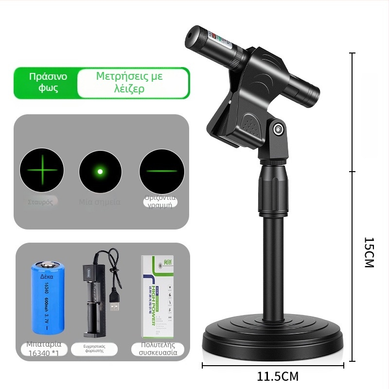 Στυλό λέιζερ με σταυρωτό κέντρο και επίπεδο γωνίας - 532 nm, εμβέλεια 1 χλμ, μπαταρία 16340